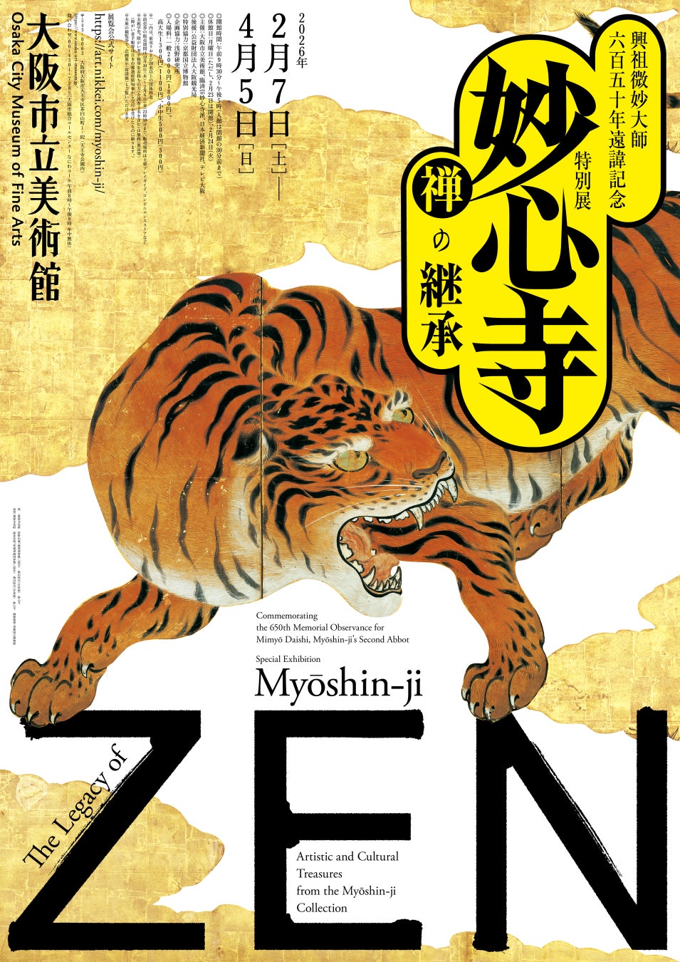 トルコのチッタスロー都市が27に増加、デニズリ県チャメリ村が新加盟