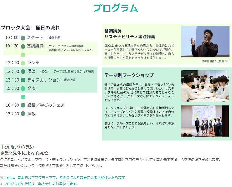 【横浜・八景島シーパラダイス】今冬シーパラならではのイルミネーションをお届け！イルカと映像・光・音・噴水の演出がシンクロした没入型ナイトパフォーマンス「LIGHTIA～七色のキセキ～」毎夜開催！