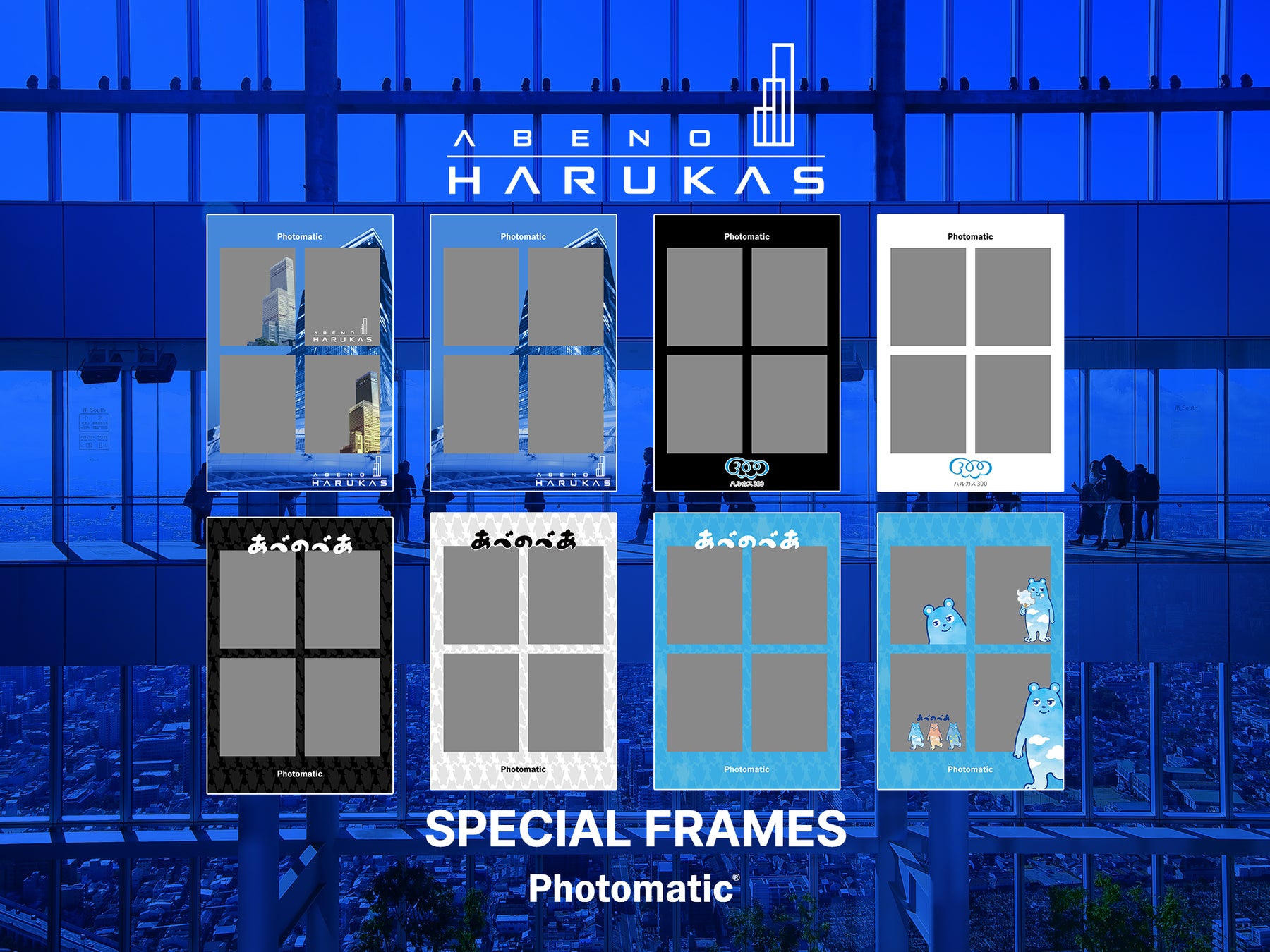 株式会社こんにちハロー、東京都中小企業振興公社より令和7年度「奨励賞」受賞