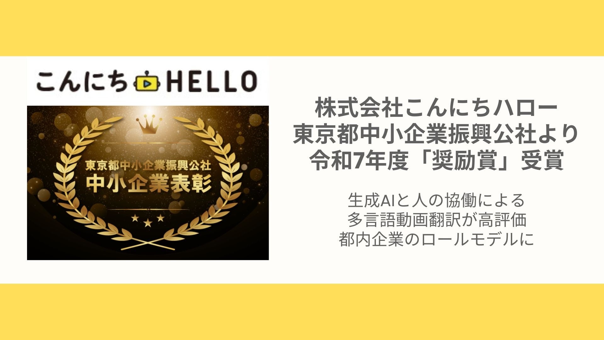 「日南線谷之城トンネルナイトウォークの旅」販売中!