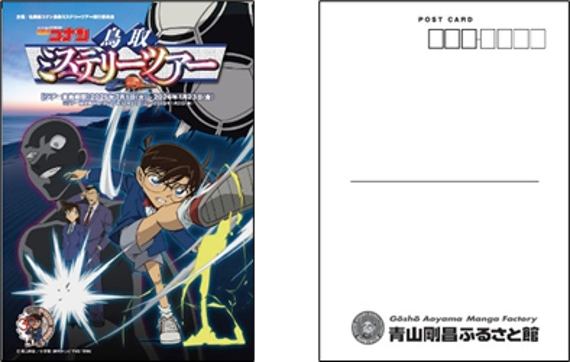 「HOTEL THE MITSUI KYOTO」など4ホテルが最高評価　三井不動産グループ、2年連続6ホテルでミシュランキー獲得