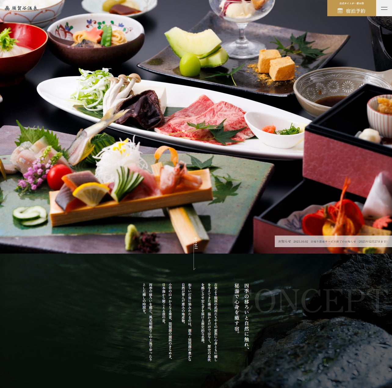 UAEパビリオン、人々のつながり・パートナーシップ・共に描く未来を祝う閉館式で大阪・関西万博を締めくくる