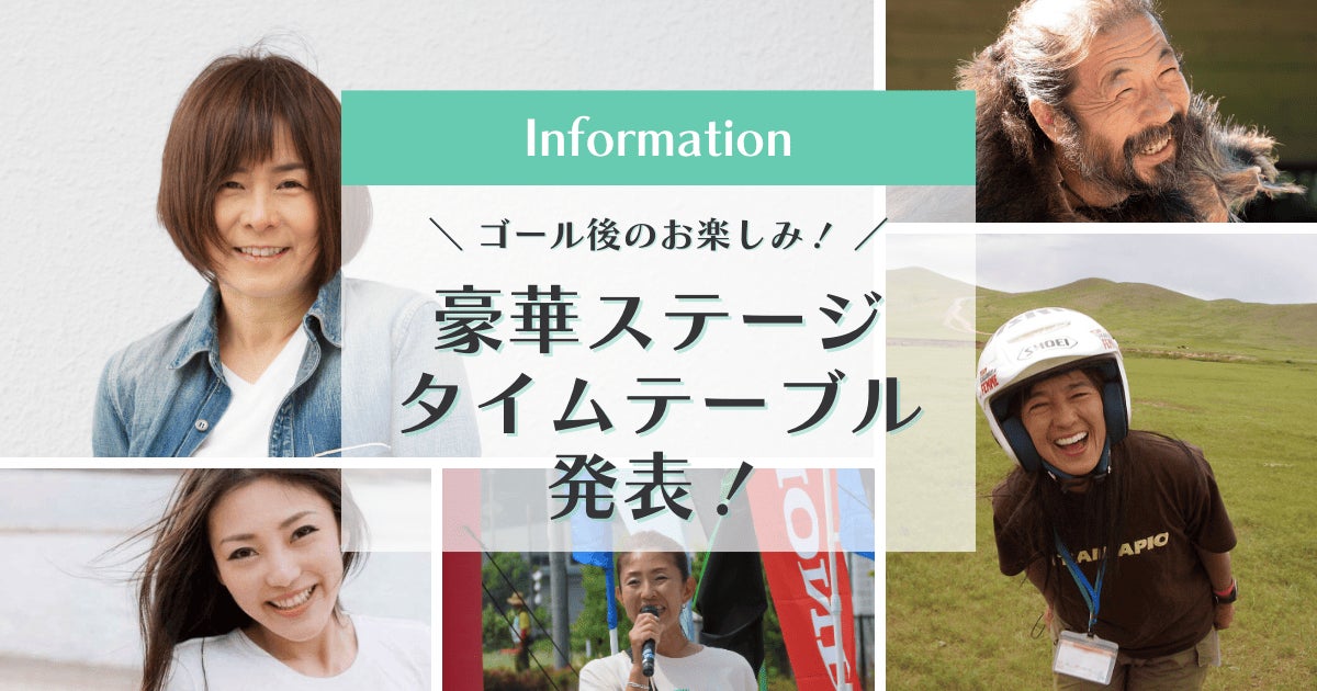 須賀谷温泉 公式ホームページを全面リニューアル