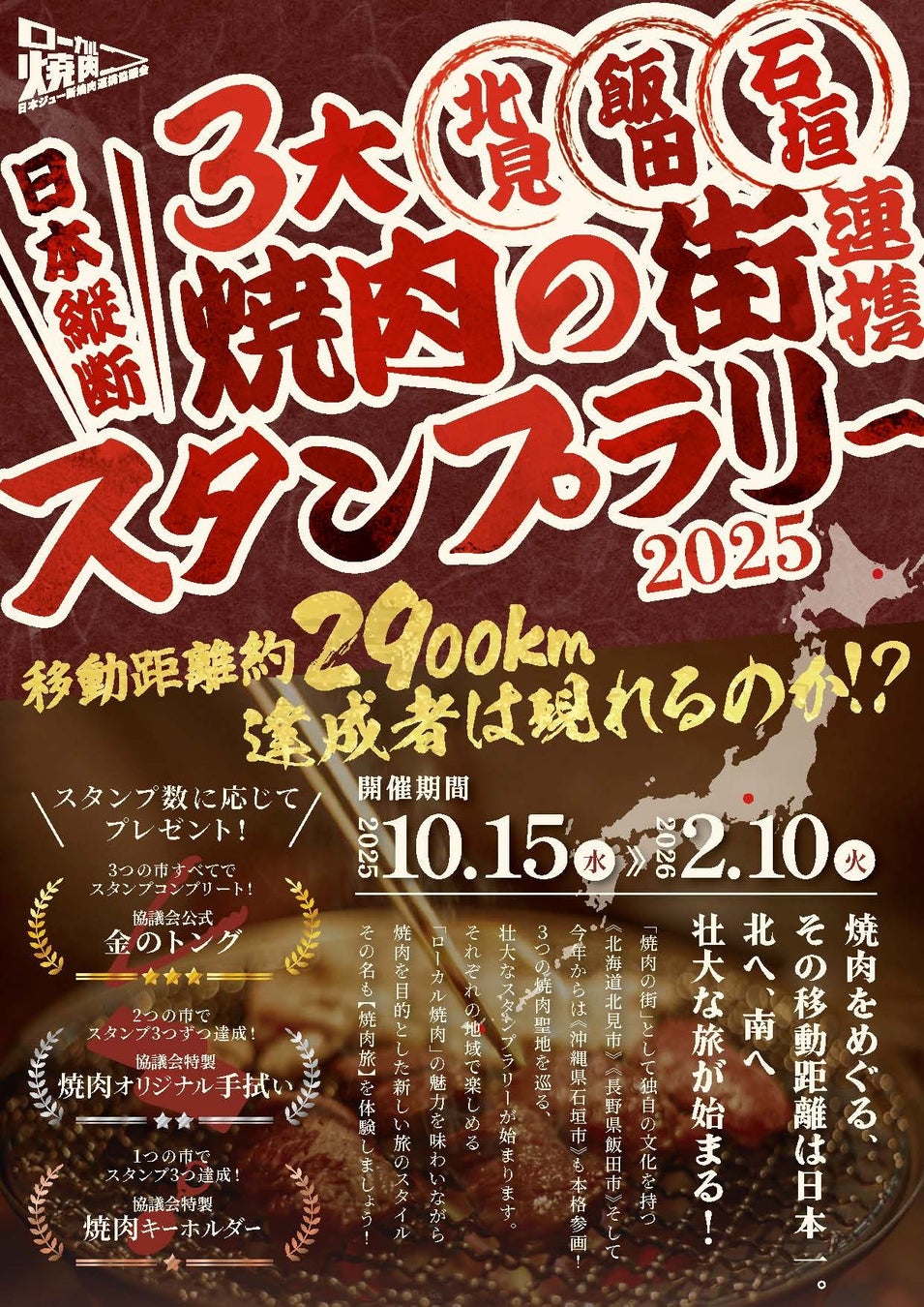 新造船「エメラルド・アストラ」のゴッドマザーに元ファーストレスポンダーのトニ・デイ氏を任命、ミッソーニなどのラグジュアリーブランドとの提携による洗練された船内デザインが進行中