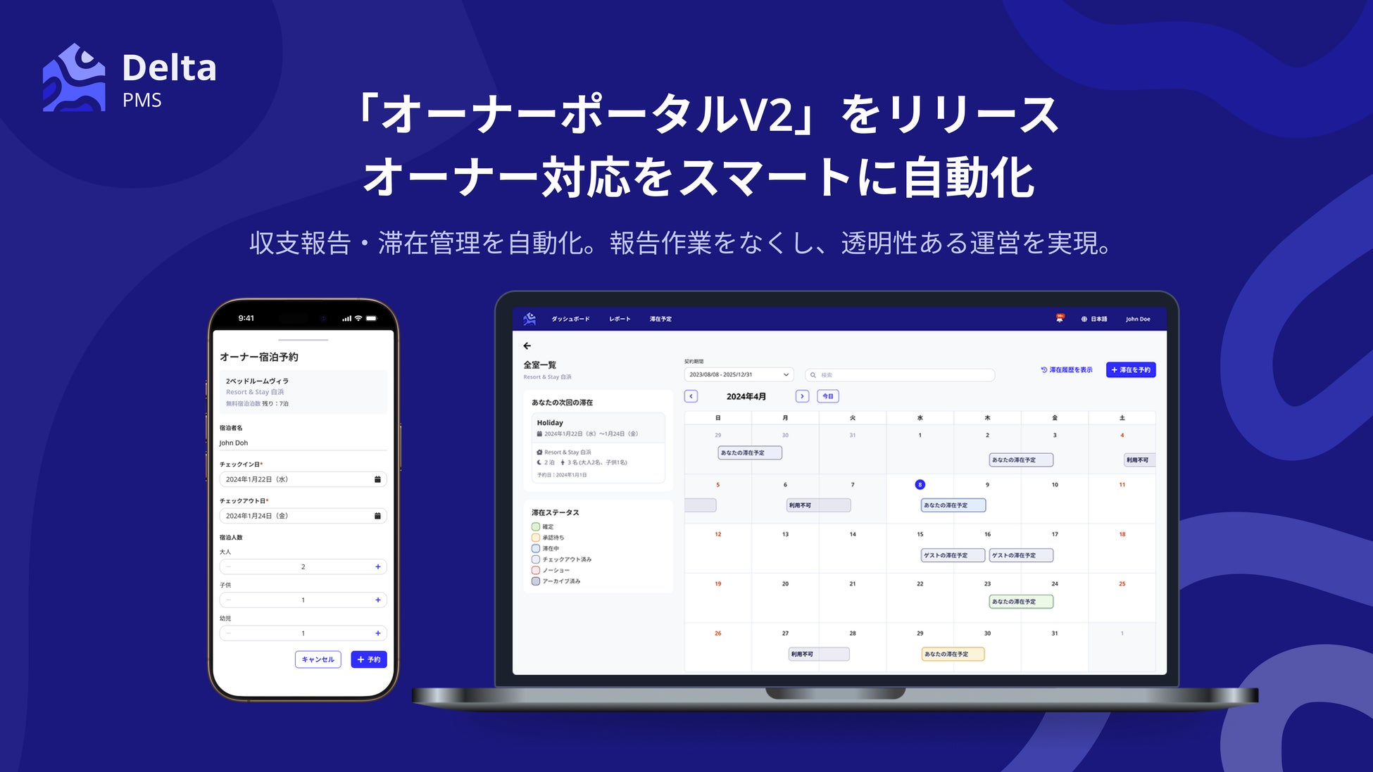 オーパークおごせ、レストランMORINIWAでアルコール飲み放題付き・貸切で楽しむ「新忘年会プラン」を販売開始