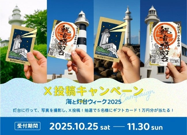 深紅のギフトボックスが主役のパフェと、冬の森に佇む切り株をイメージした”ブッシュ・ド・ノエル風”パンケーキが登場