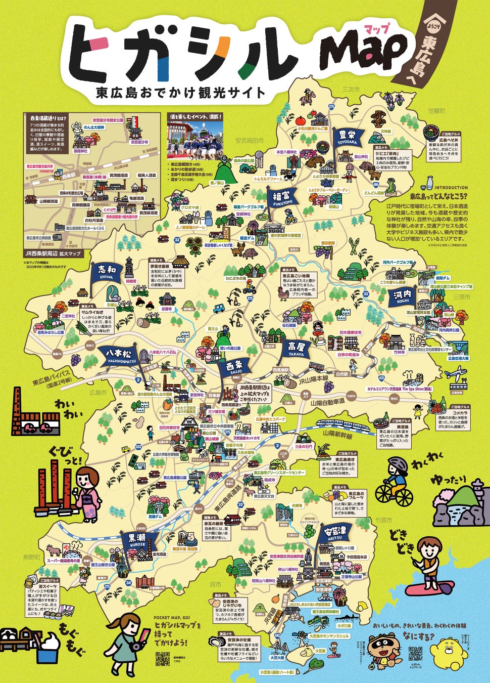 ピスタチオスイーツ専門店【PISTA & TOKYO】銀座三越にて10月29日より、期間限定出店いたします。