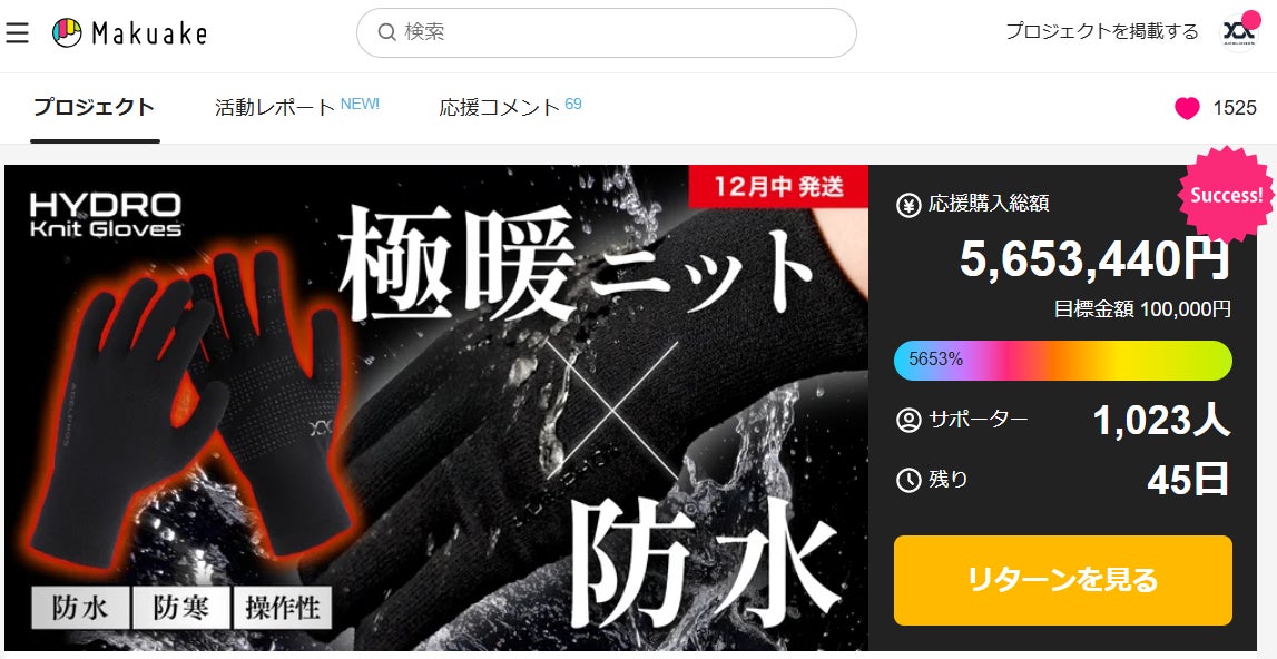 TVアニメ『DIGIMON BEATBREAK』と「ROUND1」のコラボキャンペーンが開催決定！