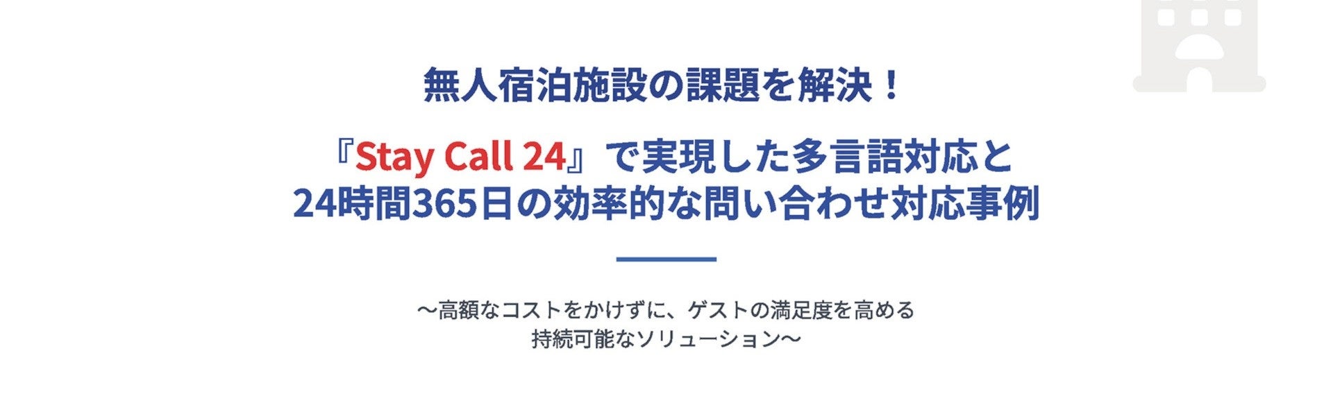コキア紅葉見頃！＆『たきの紅葉まつり』開催中！（10/4～10/26）【滝野すずらん丘陵公園】