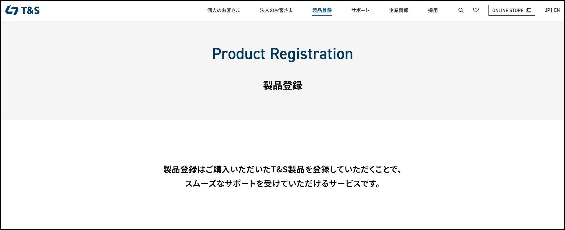 「楽しみになる朝食」を全国3ホテルで一斉リニューアル!LIVEキッチンで提供する握りたておむすびやカスタマイズできる卵料理、和風デザートなど