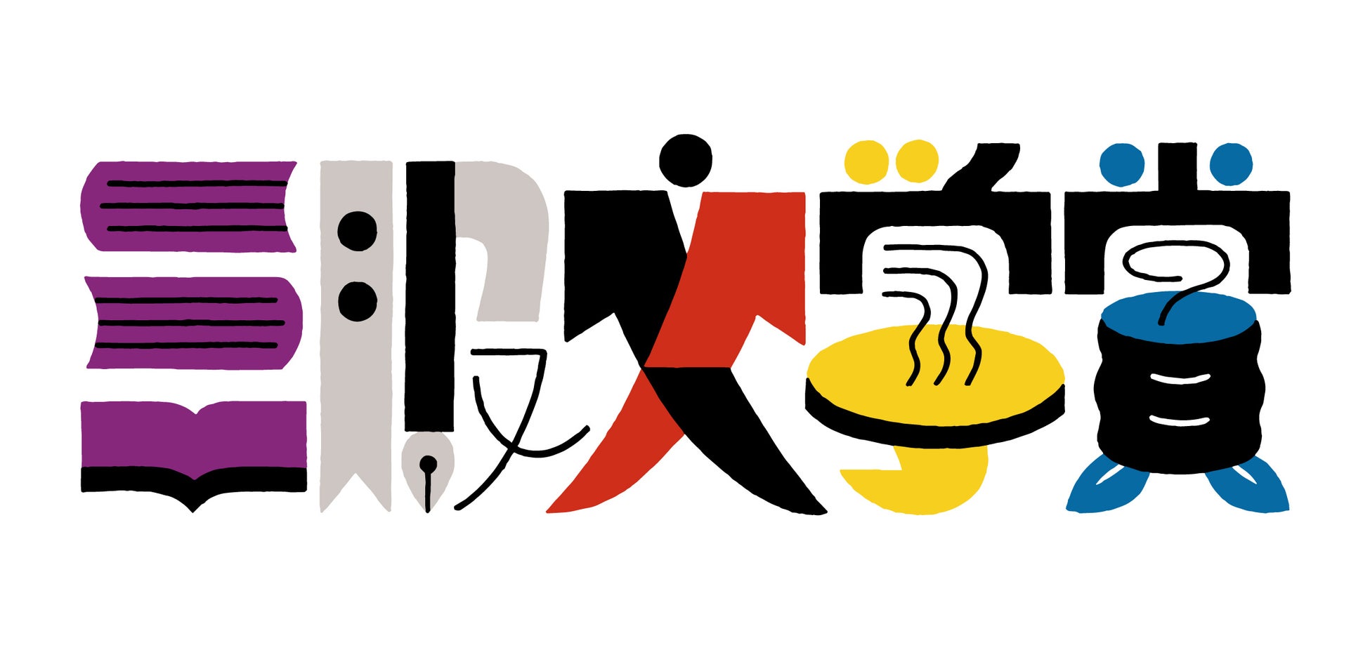 【ホテル日航大阪】中国料理「桃李」魚介類の釣り船直送仕入れを開始