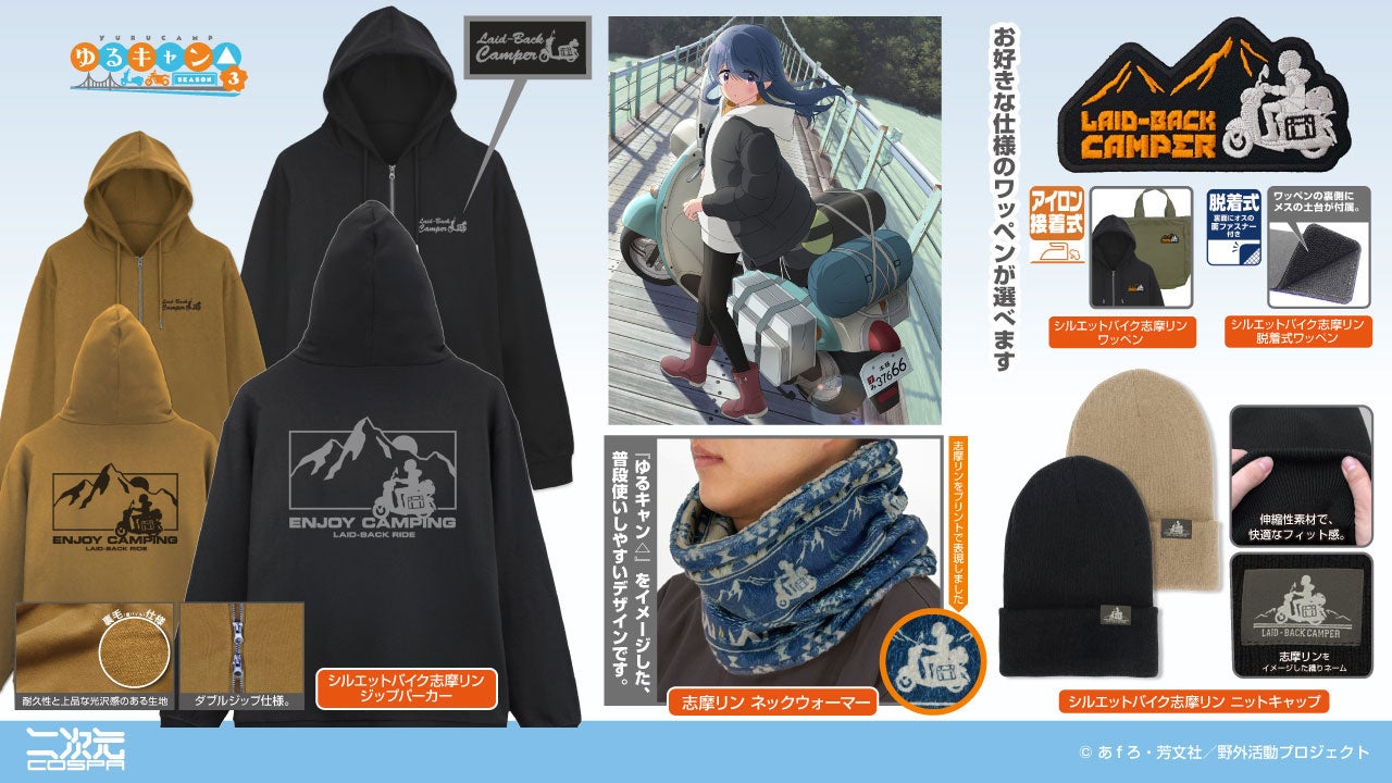 アソビュー！、抽選で500組1,000名に当たる「東京メガイルミ＜ペアチケット＞プレゼントキャンペーン」を2025年10月15日（水）より開始！