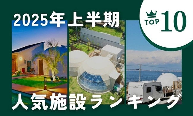 アースセイバープロジェクト：11月23日（日）よこはま動物園ズーラシアで学ぶ、生きものと生態系の体験イベント開催！〜本日よりワークショップ「エコピラ」募集開始〜