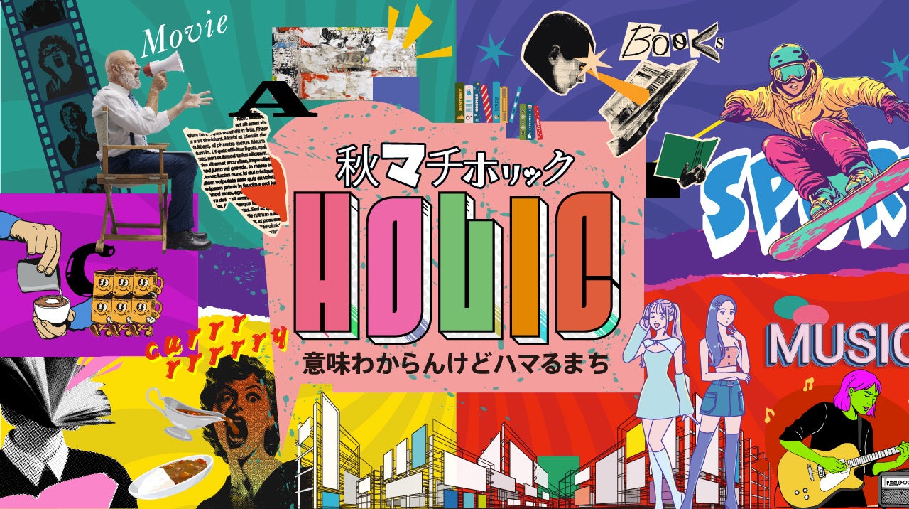 【ヒルトン成田】“サンタが来るクリスマス”や“美食に舌鼓する年末年始”ホリデーシーズン向け「特別宿泊プラン」が登場