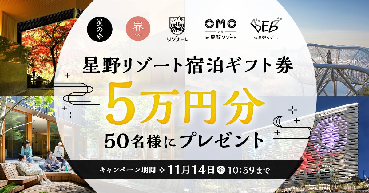 瀬戸内海国立公園(関門海峡エリア)満喫ツアー実施!