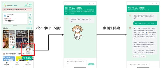 沼津倶楽部、ミシュランガイドのホテルセレクションミシュランキーにて「1ミシュランキー」に2年連続で選出