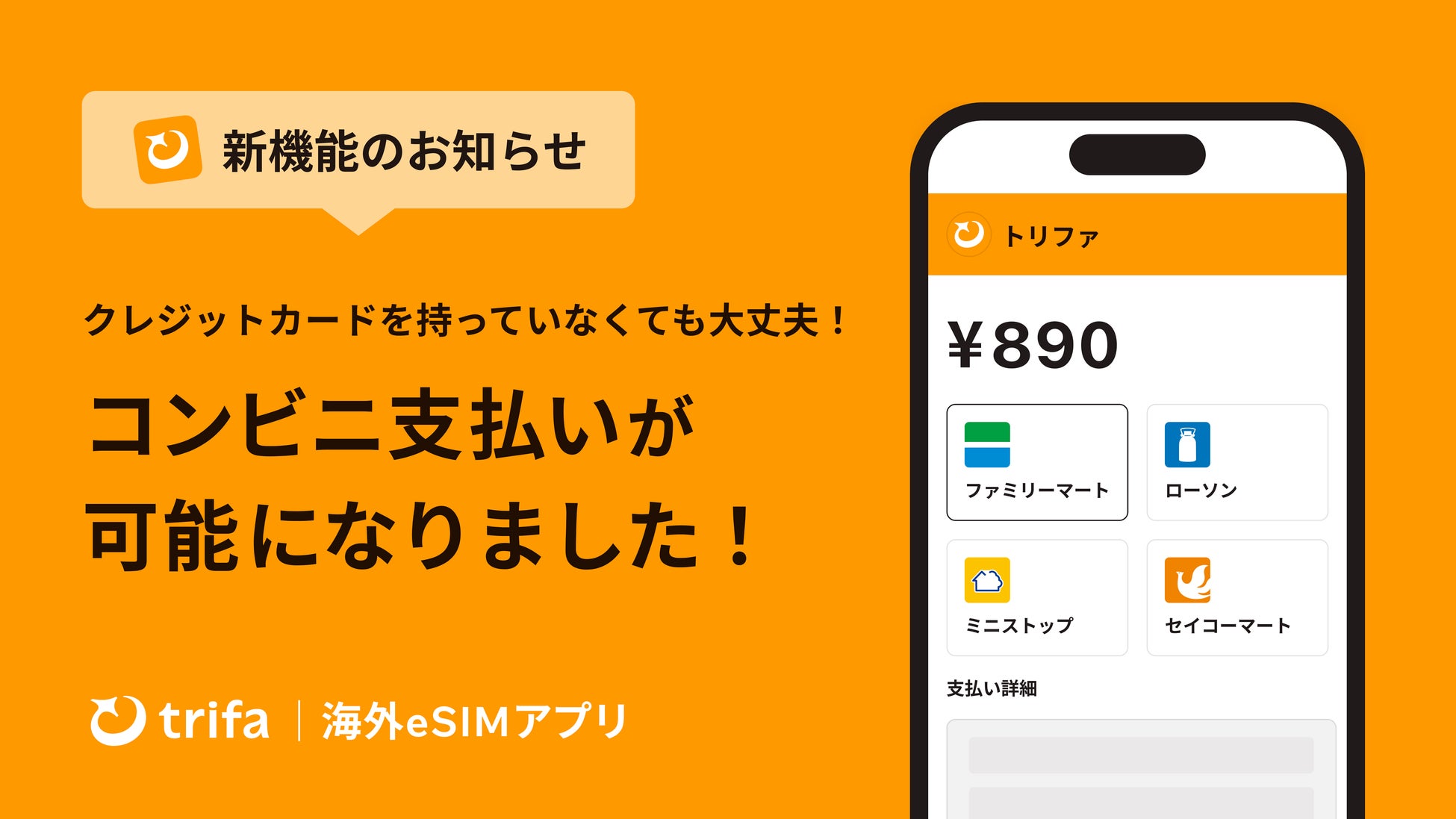 大阪・関西万博　閉幕