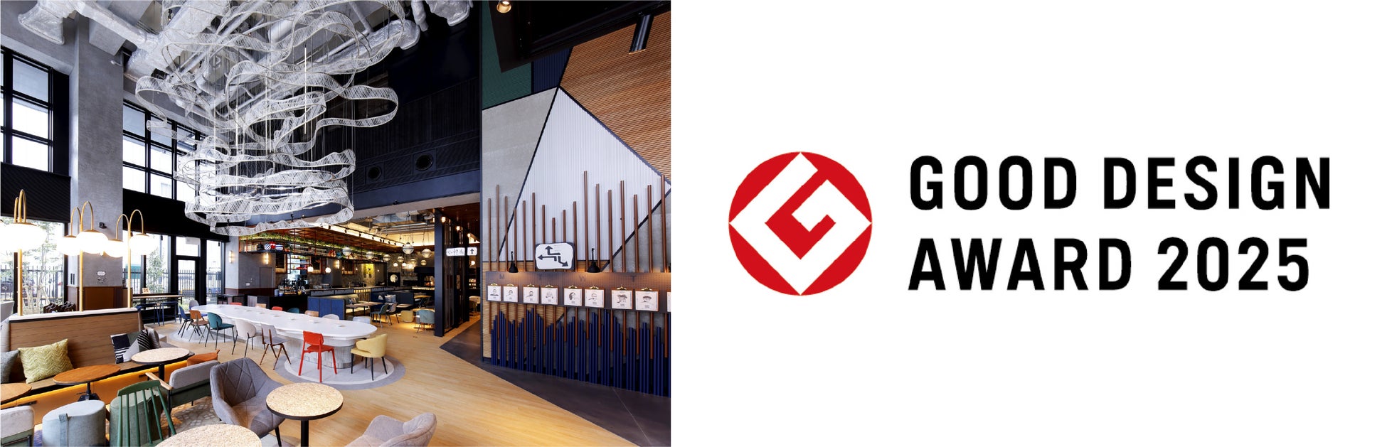 OND SAUNAが「2025年度グッドデザイン賞」を受賞！