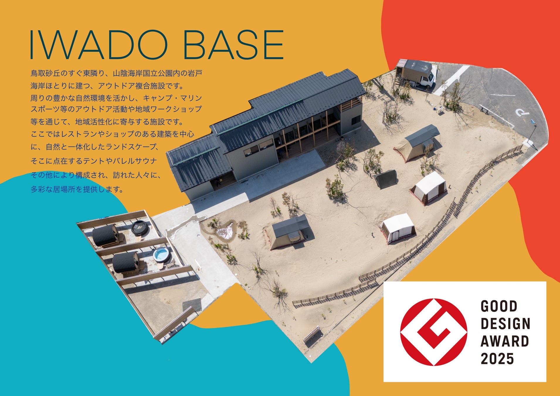 大切な人とつながる A Season of Connect ウェスティンホテル横浜が贈るクリスマス　アフタヌーンティー＆ケーキ