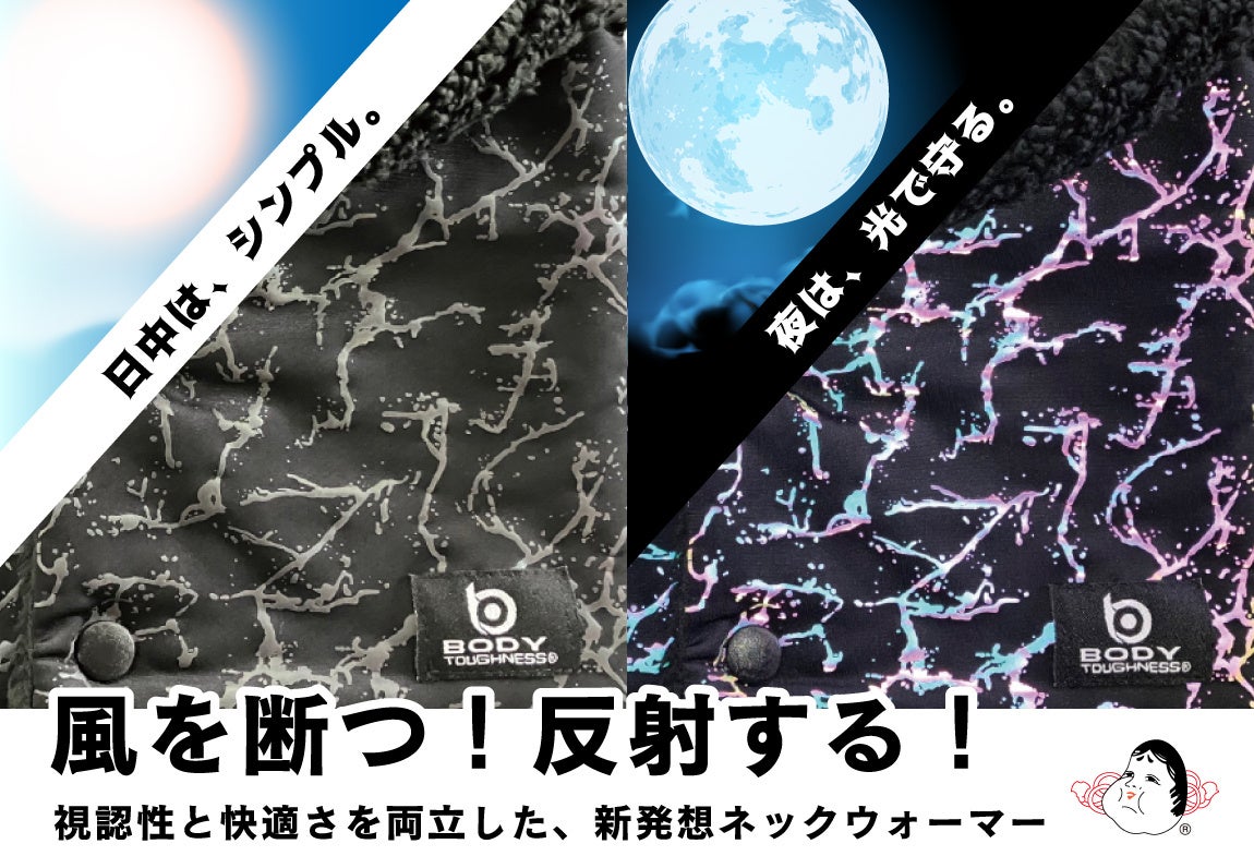 いこーよが全国の施設とタッグ！『ファミリーの思い出応援プロジェクト』。兵庫県淡路島の「ニジゲンノモリ」無料招待券を20組40名様にプレゼント！