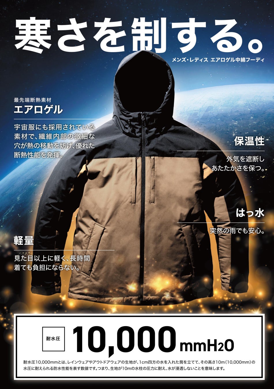 【10月13日スポーツの日より全国のホテルにてスタート】朝のお散歩キャンペーン