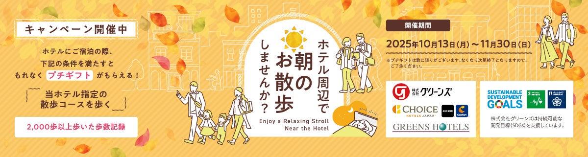JR西日本・USJ・JTB、2025年大阪・関西万博後の観光客誘致で協業　三社連携により関西への来訪者維持を目指す