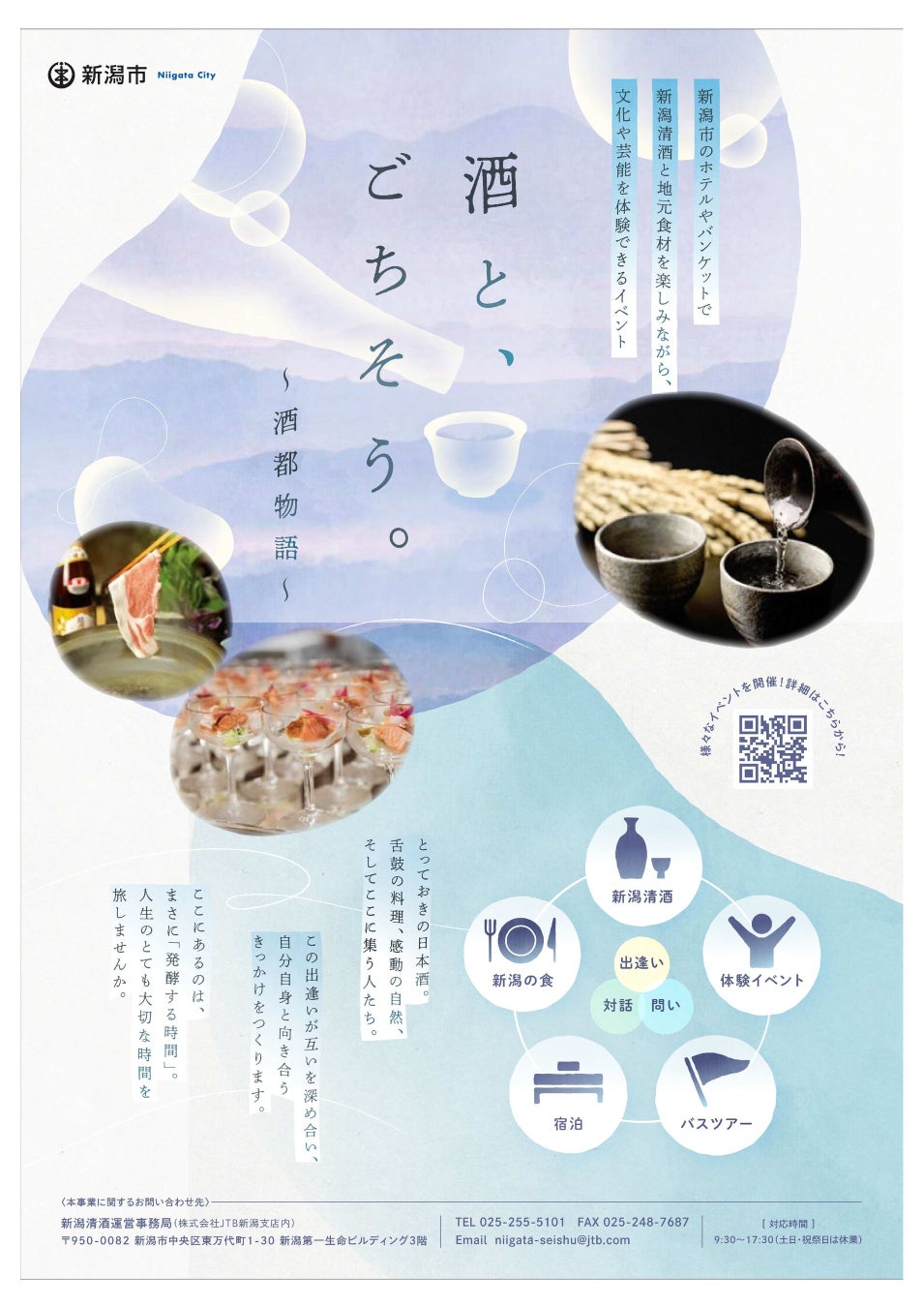 【都リゾート 志摩 ベイサイドテラス】フォトウェディングプラン　リニューアル