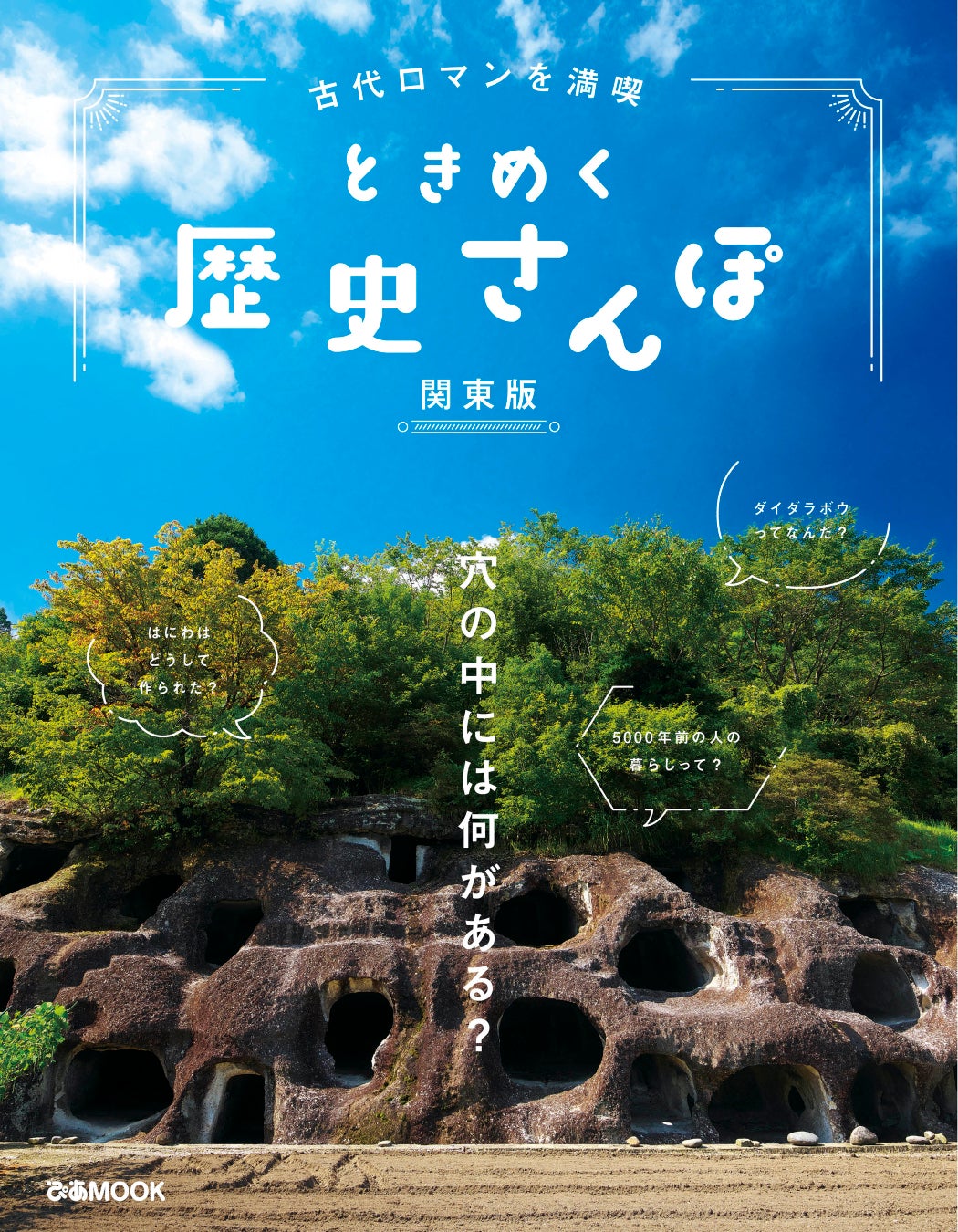 2024年開業の「バンヤンツリー・東山 京都」、ミシュランガイド初選出で1キー受賞