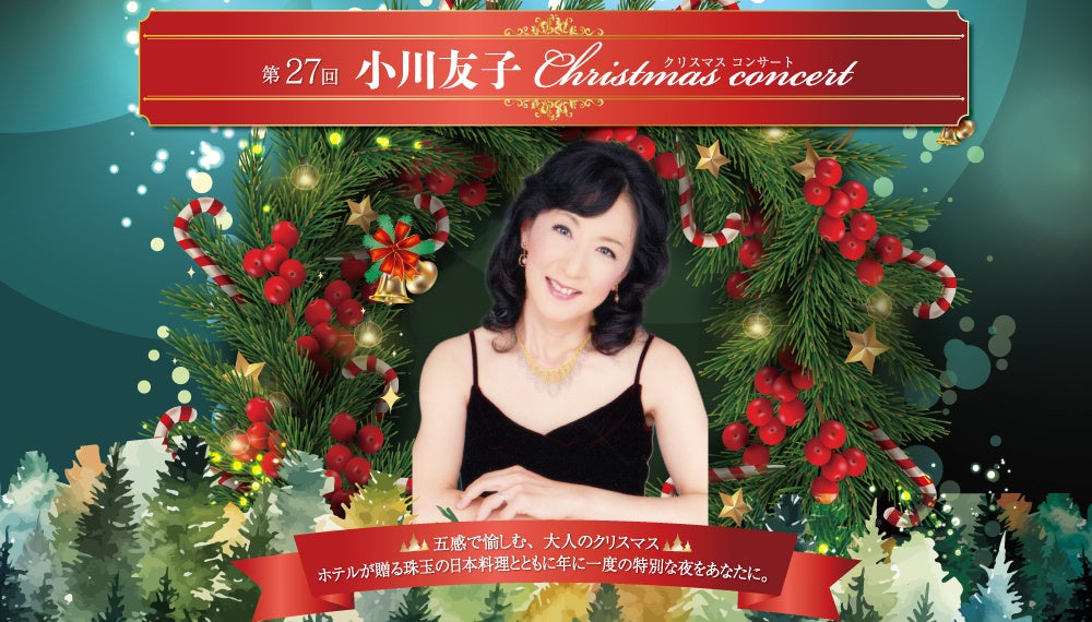 魚津市でEVトゥクトゥクのレンタルサービスを開始　小型モビリティで市内を巡る新たな体験型観光　予約開始は10/20から　普通免許で運転OK！4時間4,000円～気軽に利用可能