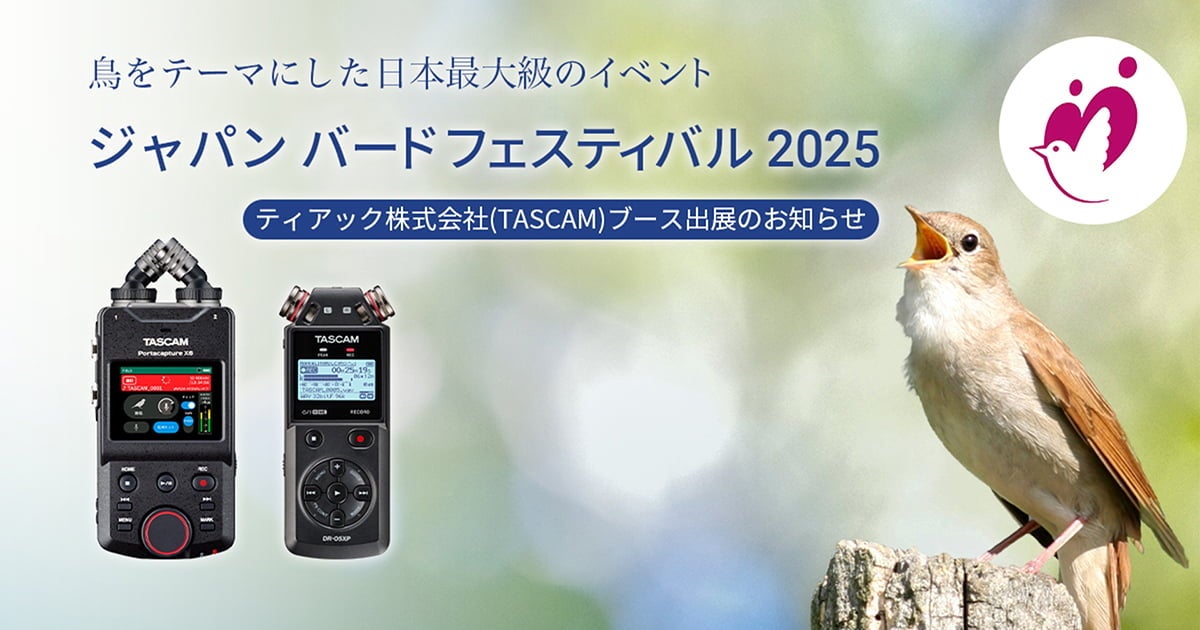 ウズベキスタンパビリオン、2025大阪・関西万博において、優れたパビリオンを表彰する「公式参加者褒賞（BIE賞）」金賞を受賞