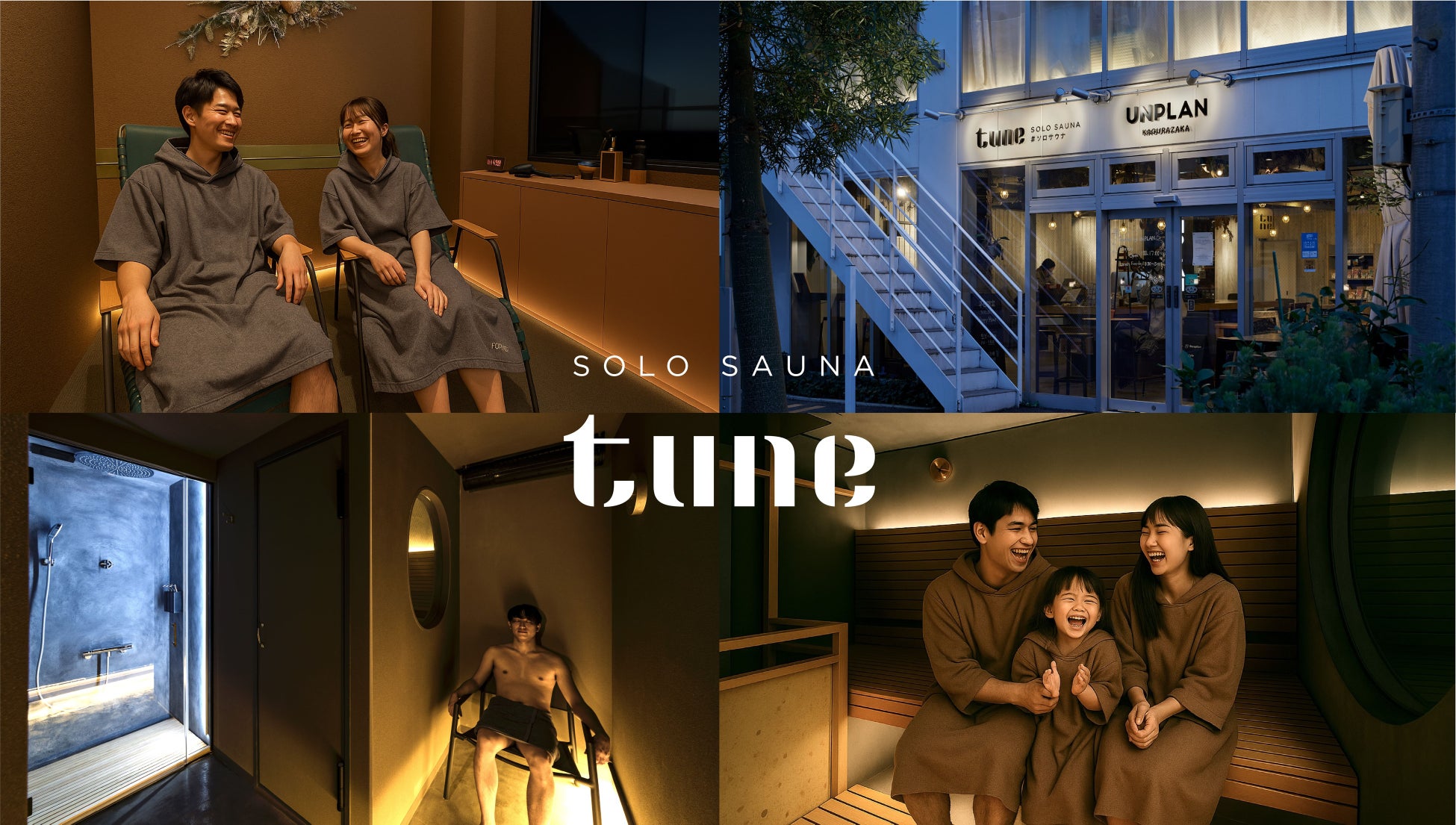 【ヒルトン沖縄北谷リゾート】フェスティブシーズン2025–2026