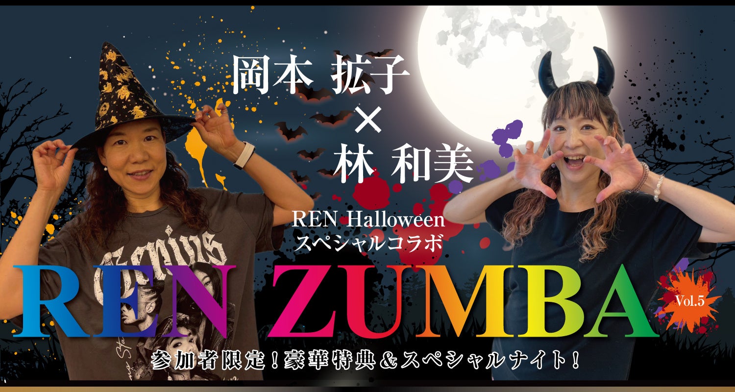 誰とでも、ととのう時代へ。神楽坂『ソロサウナtune』、男女利用可能なプライベートサウナに2025年11月1日（土）リニューアルオープン
