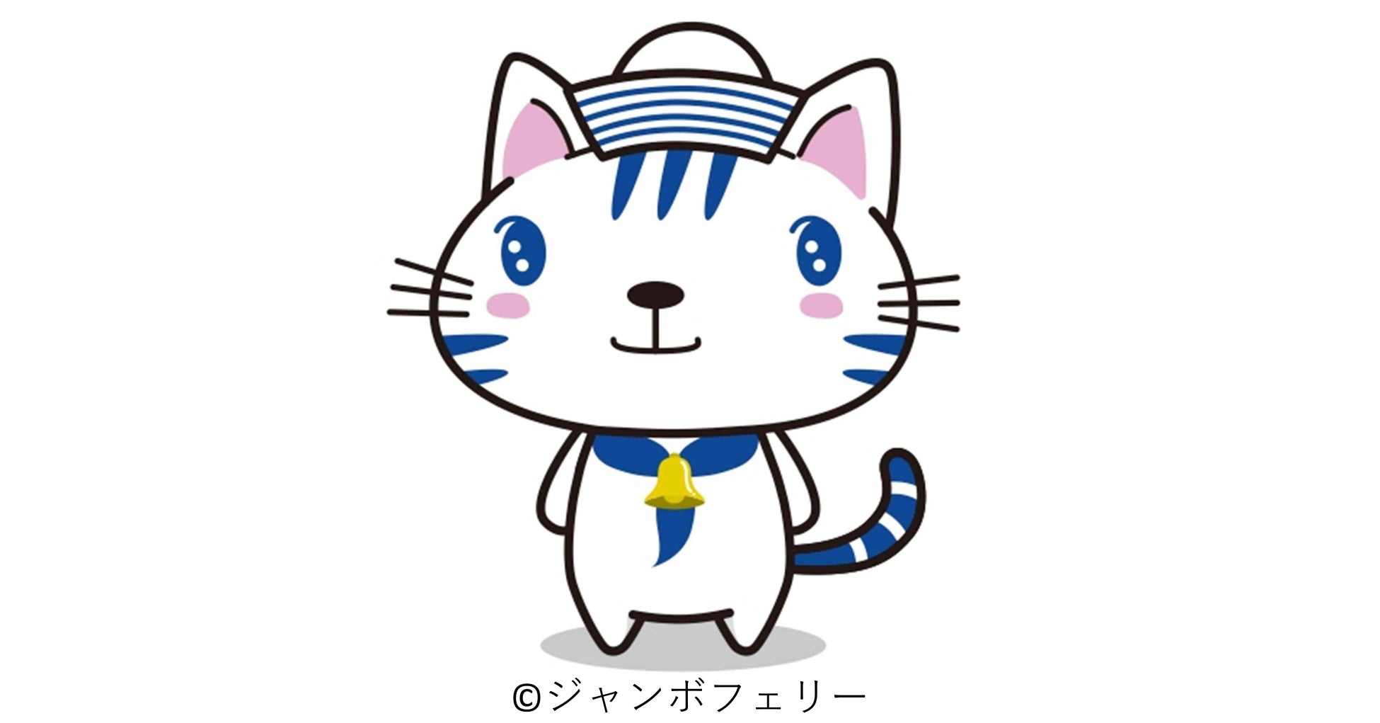 『富士屋ホテルの贅沢クリスマス2025』 ご予約受付開始