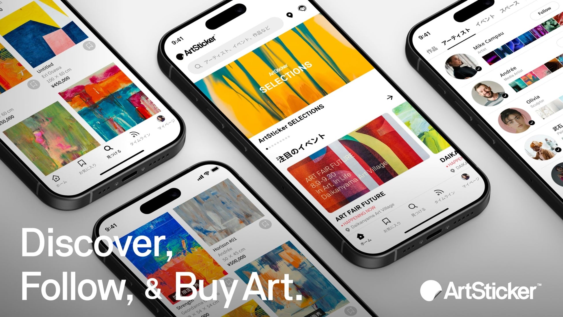 三五工務店の『山郷(さんごう)』が「ウッドデザイン賞2025」を受賞