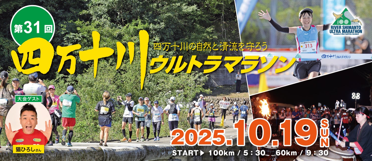 2種のドッグランオープン！獣医師監修の犬ごはんメニューも販売　　初の犬イベント「ACAO DOG FESTA 2025」
