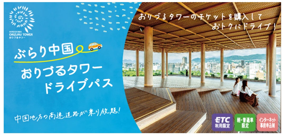 開業1周年記念「アニバーサリーダブルスマッシュチーズバーガー」登場