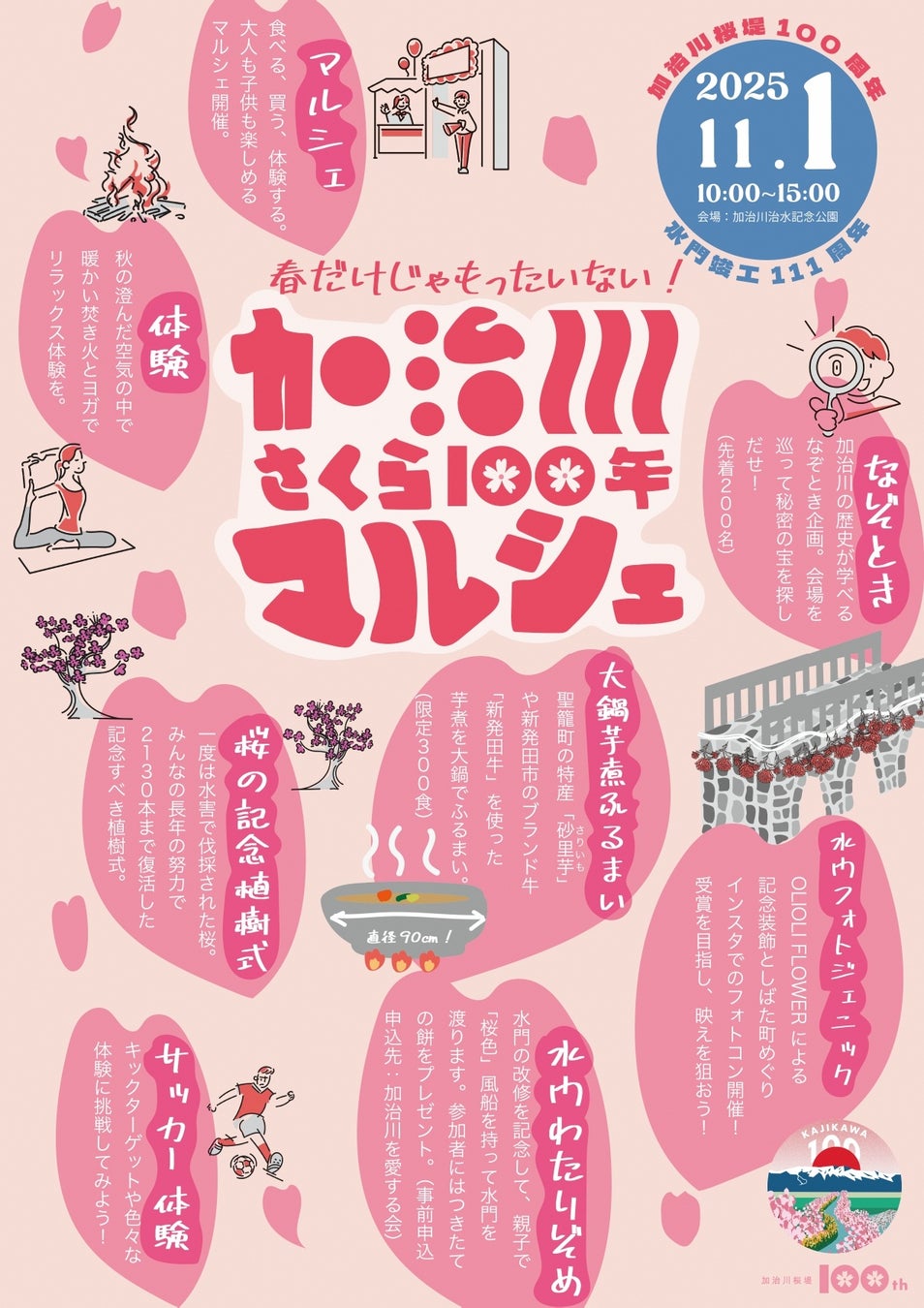 自転車パーツブランド「GORIX」が新商品の、フラットペダル(GX-MP856)のXプレゼントキャンペーンを開催!!【〜10/22(水)PM23:59まで】