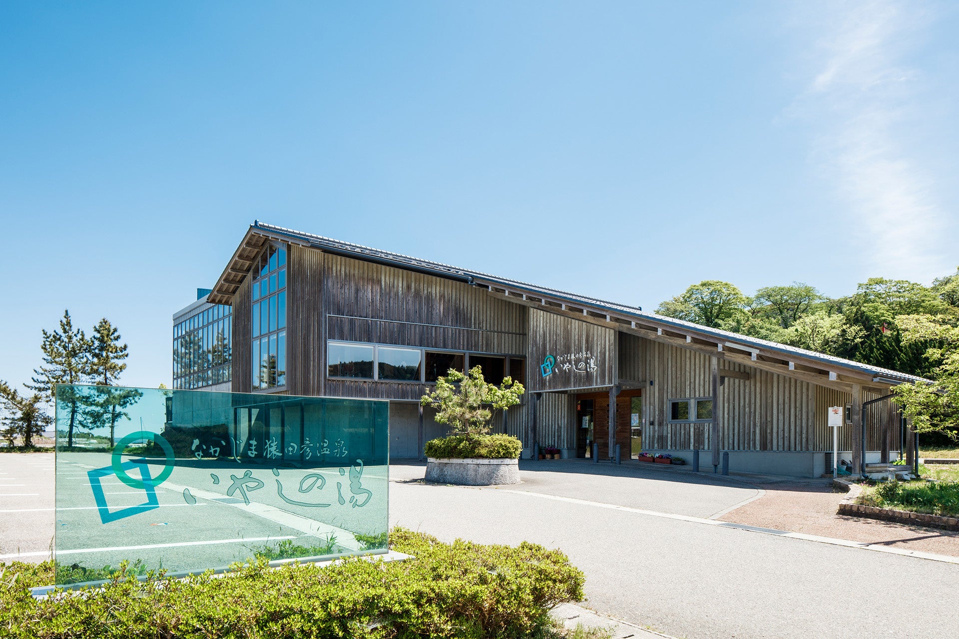 「Sanrio Puroland 35th Anniversary」しあわせをテーマにハローキティたちと秘宝を探す大冒険へ！新作パレードのティザービジュアルなど詳細を解禁