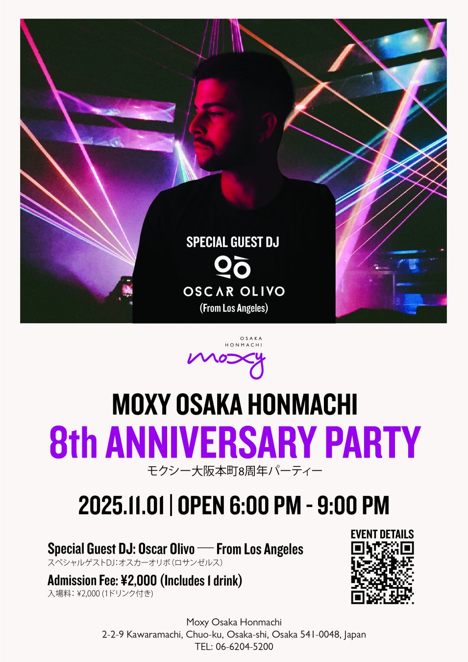 寒さに耐える釣りから、楽しむ冬へ。釣り・キャンプ・車中泊で使える“動ける防寒ギア”──アウター ウェアだけじゃない。DRESSが提案する最新の冬支度