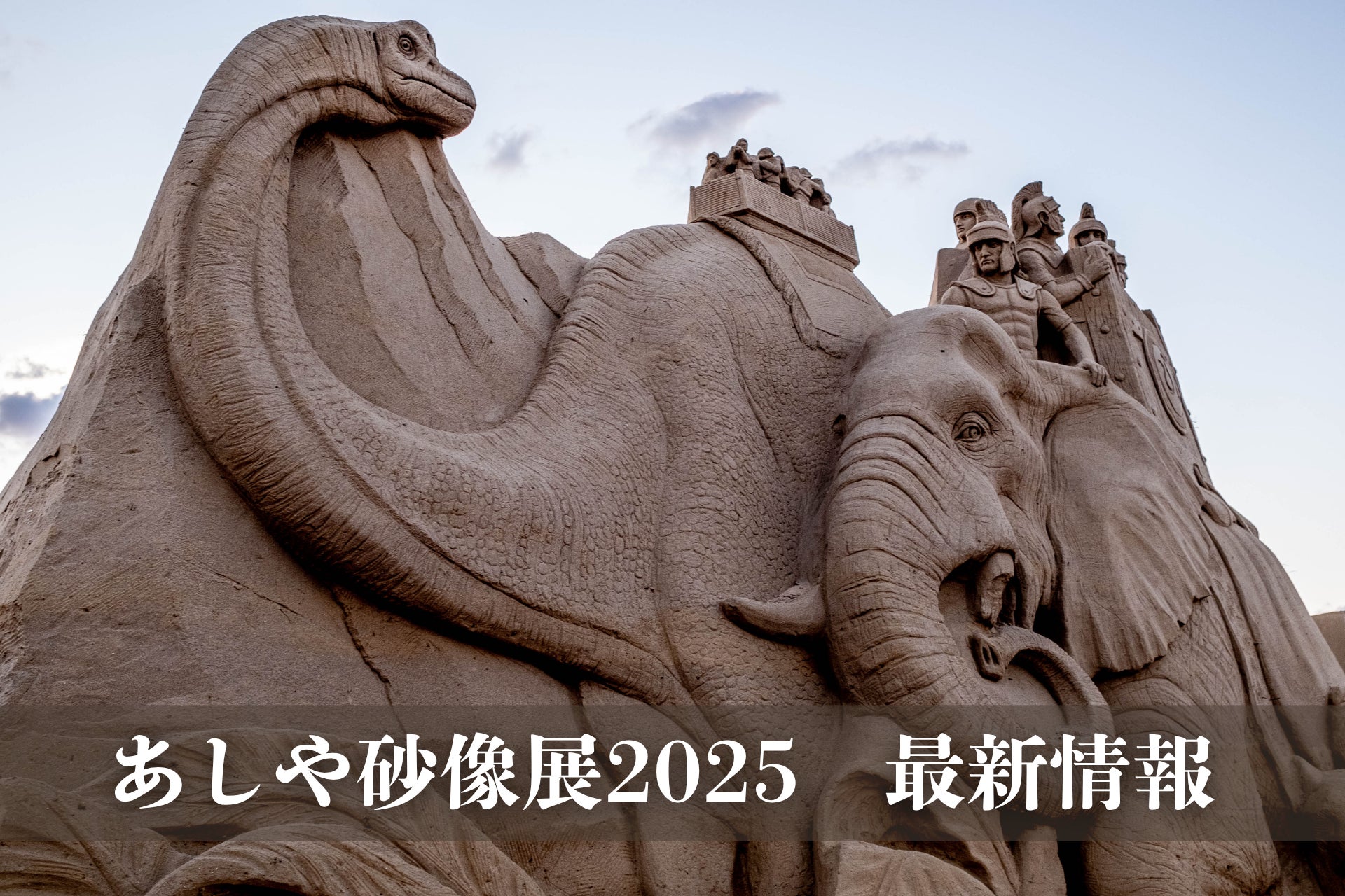 【加賀RICH NEWS 2025 秋号】食事×文化が旅行の新トレンド!観光庁も推進「ガストロノミーツーリズム」石川県・加賀地方の伝統と歴史、文化を食事で体感