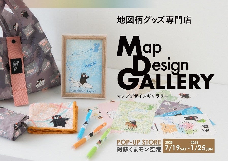 世界一の超高層ホテル「シエル・ドバイ・マリーナ」11月開業！ドバイ最大級セールと豪華年越しイベントの最新情報も