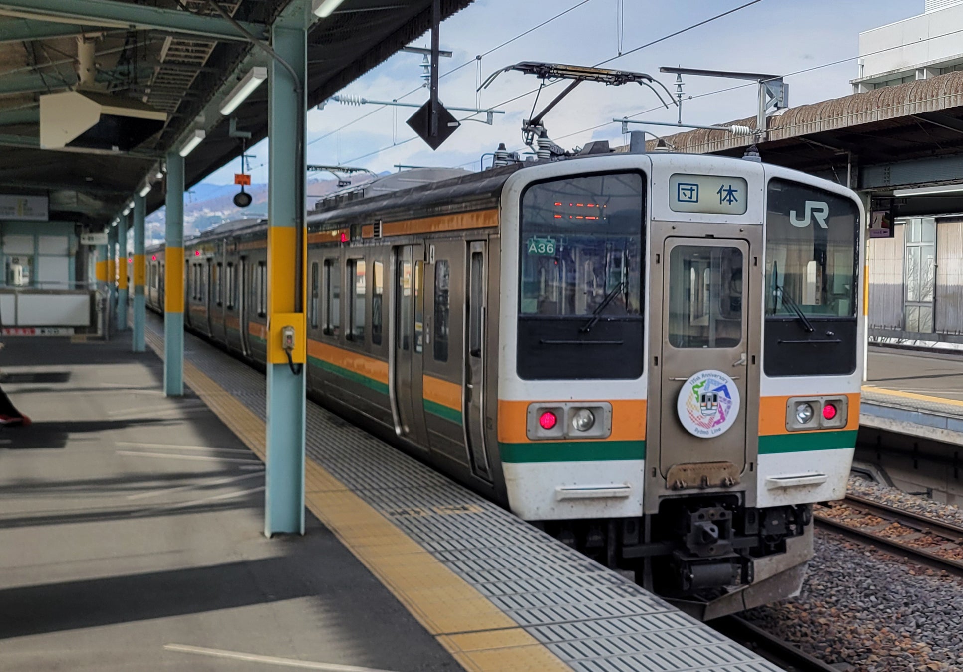 長谷寺拝観引換券付き 秋の特別ステイプランを販売