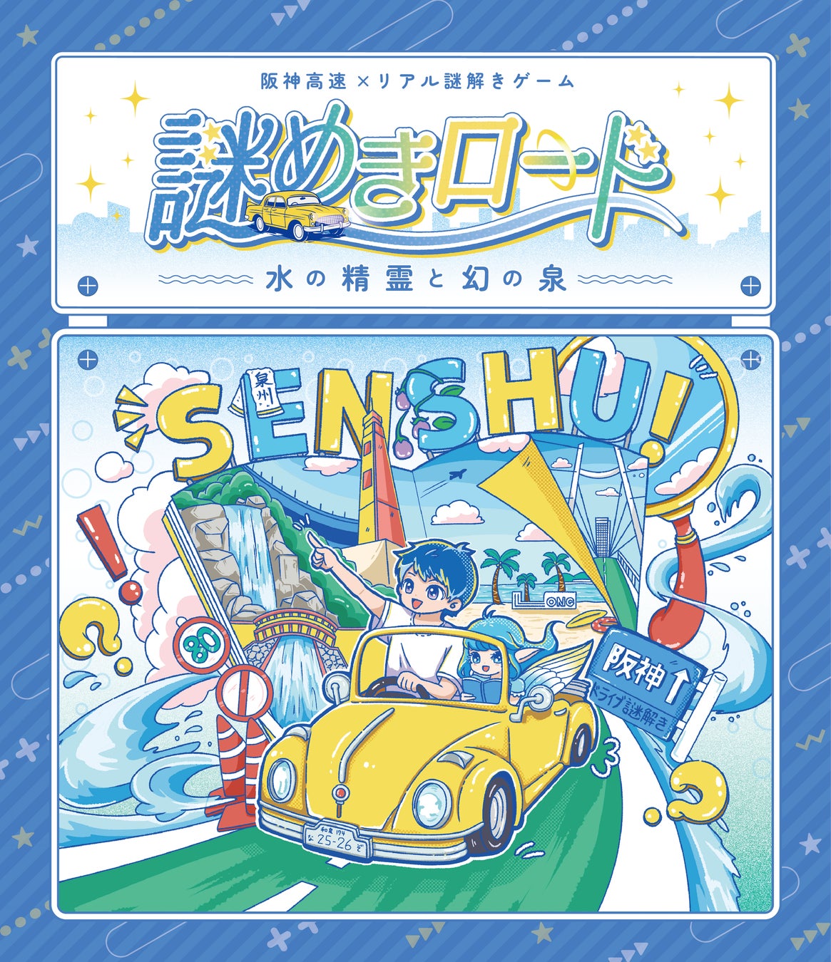長谷寺拝観引換券付き 秋の特別ステイプランを販売