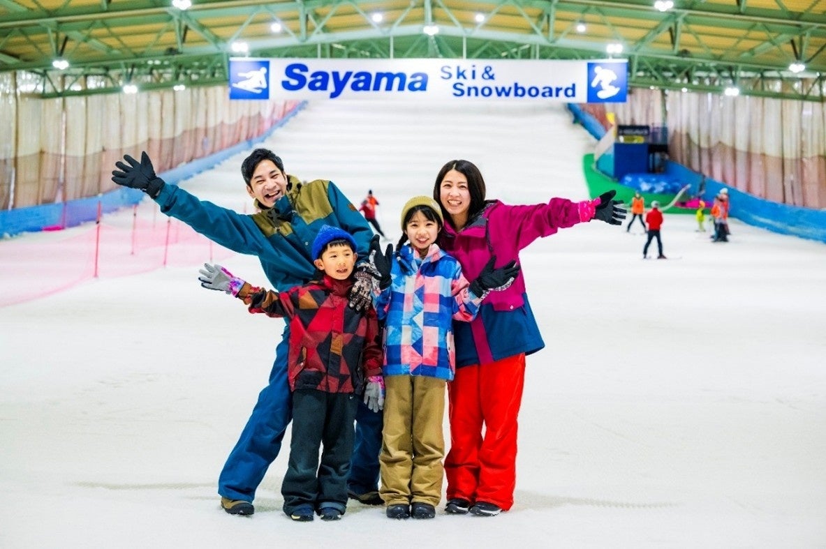 [狭山スキー場］2025－2026シーズンがいよいよスタート！初めての雪あそび・スキー・スノーボードは狭山スキー場で！