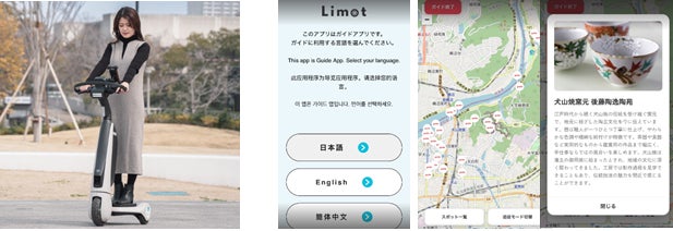 箱根ロープウェイ 全線開通65周年記念企画第2弾！姥子駅での箱根ロープウェイ歴史展示と搬器の修復、Instagramキャンペーンを実施