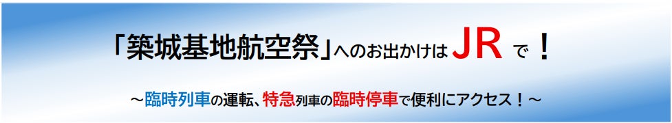 「豊洲 千客万来」内の和カフェ「豊洲ふくらすずめ」にて、10月20日(月)より６種のだし茶漬けがグランドメニューとして新登場！　季節の味わいを感じる秋限定のパフェも好評販売中！