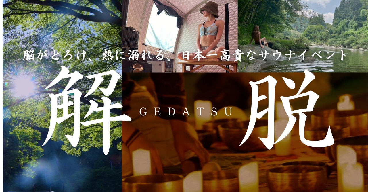 観光庁が戦略的な支援を行う「先駆的 DMO」に一般社団法人 倶知安観光協会が選定されました！