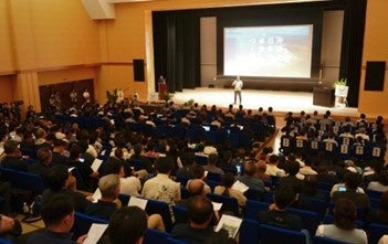 「ジャングリア沖縄 商品開発説明会」を10月15日に本部町で初の開催、県内事業者を中心に400名超が参加！ジャングリア沖縄は、地域の魅力を事業者と共に発掘し、世界に向けて発信します