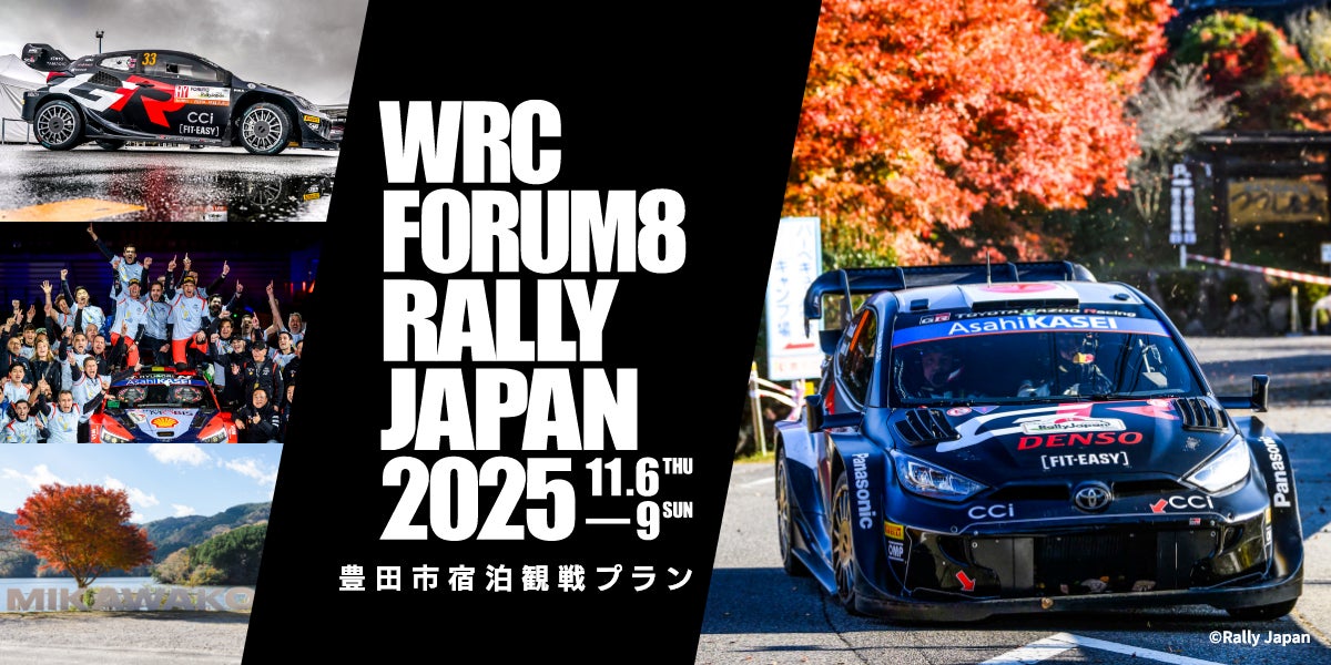 【セント レジス ホテル 大阪】15周年を彩る、気品と輝きに満ちたクリスマススイーツコレクション 2025