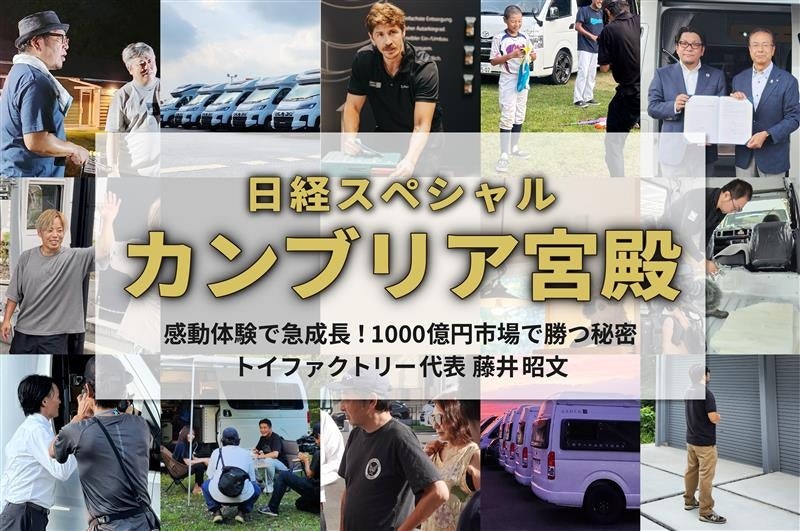 ＜オークウッドプレミア東京＞ 東京駅至近の上質なホテル＆サービスレジデンス、フランスの名門「ペリエ ジュエ」とコラボレーション ―ソイ・トリロジー アフタヌーンティー＆アニバーサリー宿泊プラン ―